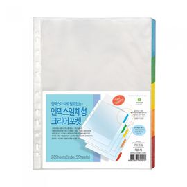 Munhwa File F520-7S A4 5-Tab Integrated Color Index Clear Refill Sleeves with Anti Glare Embossed Surface Made in Korea